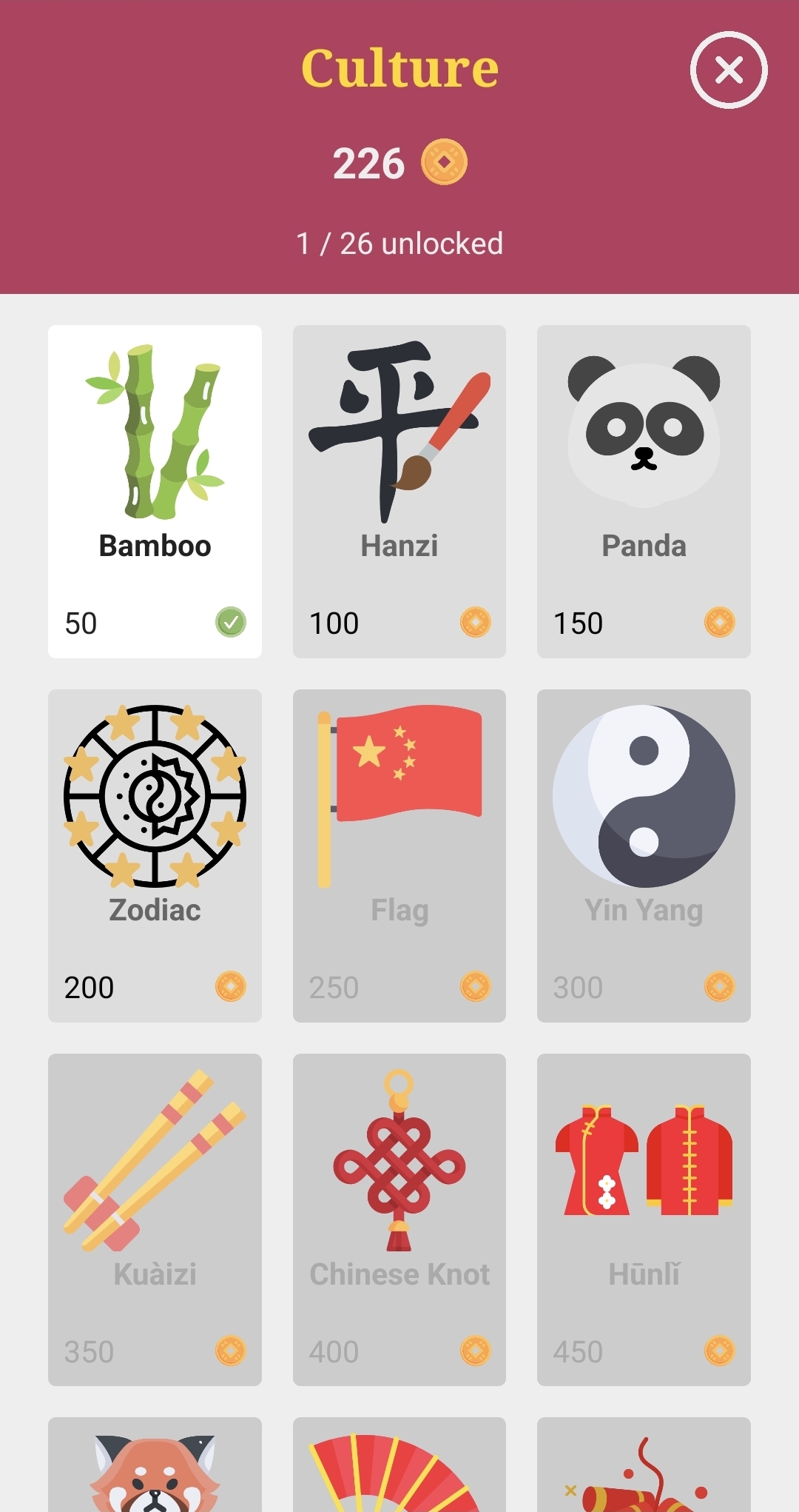 Hanzi application culture feature screenshot