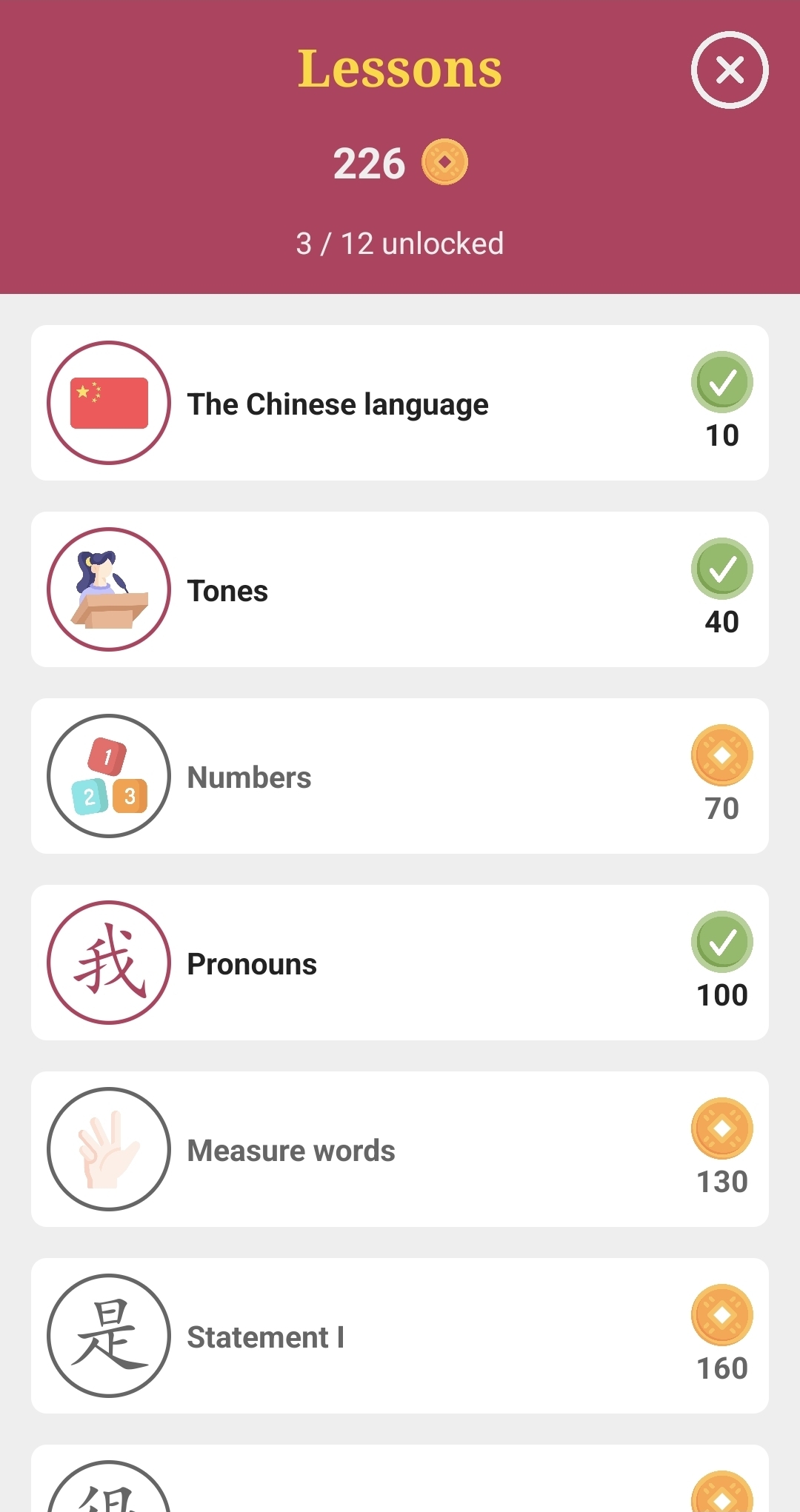 Hanzi application grammar feature screenshot