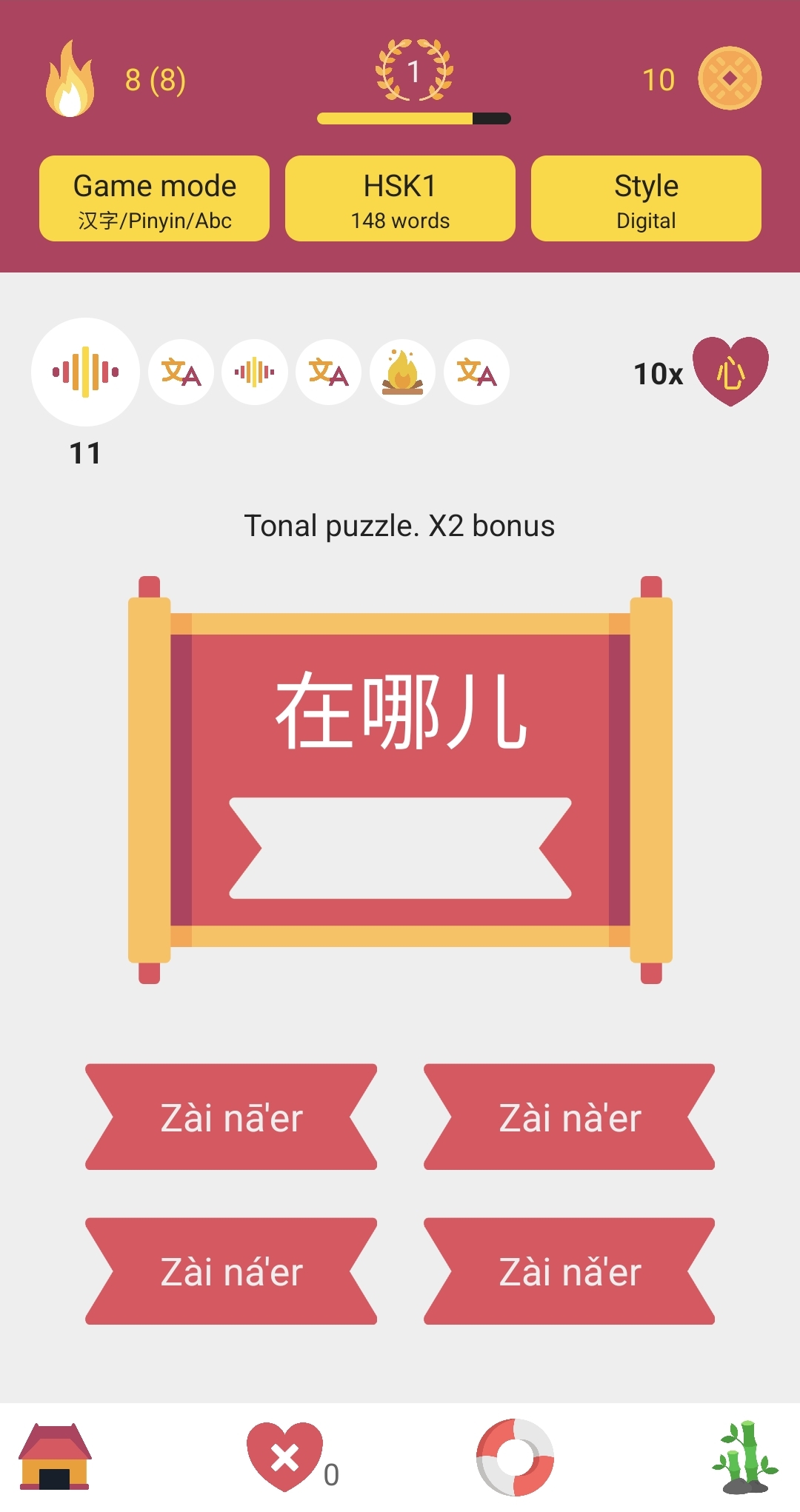 Hanzi application pinyin tone screenshot